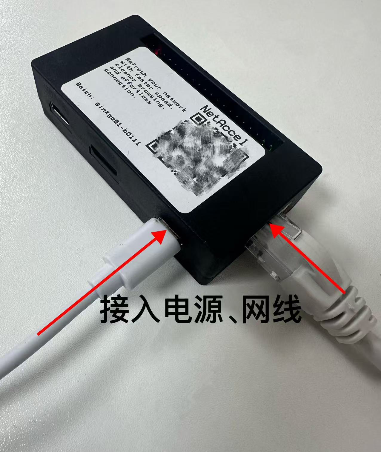 Ethernet and power connection diagram