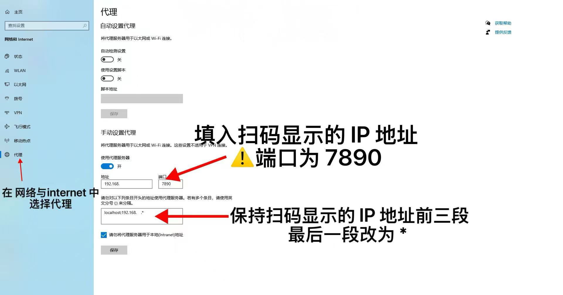 Windows 10 proxy settings